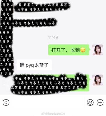 00661JVYgy1i273j6t13kj30u00wvwhx.jpg