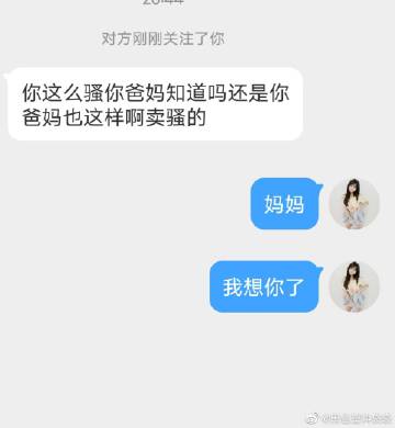007YfOJMgy1h9xot2yc31j30qo0svq40.jpg