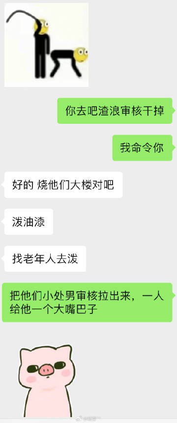 007gpAMwgy1i2g4dghfpoj30n41j9tdo.jpg