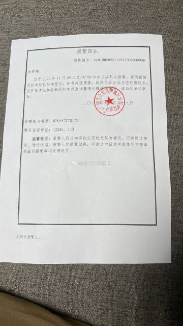 0080sNoYgy1hkbswzxlc3j317e2567nj.jpg