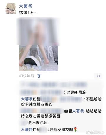 0089u2dlgy1hrsa53e43yj30qo0xujtf.jpg