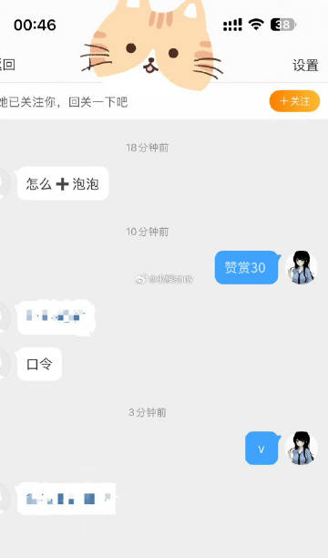 008sRjKWgy1i2914g86qjj30u01ez41k.jpg