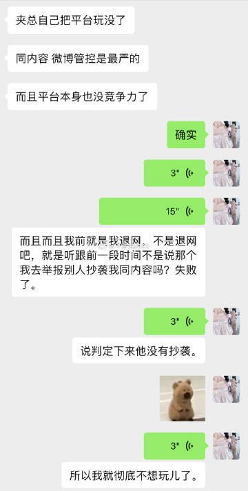 008uPGtmgy1i214162g1oj30vd1q1jyy.jpg