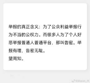 a1124d08ly1h7ly2bs5gzj20so0qk76j.jpg