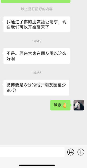 db767f3aly1i2h53mn78qj20sf1ihq6e.jpg