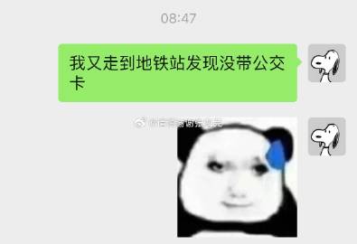 ec8c2676gy1i2h6agmuh4j20wr0mddh1.jpg